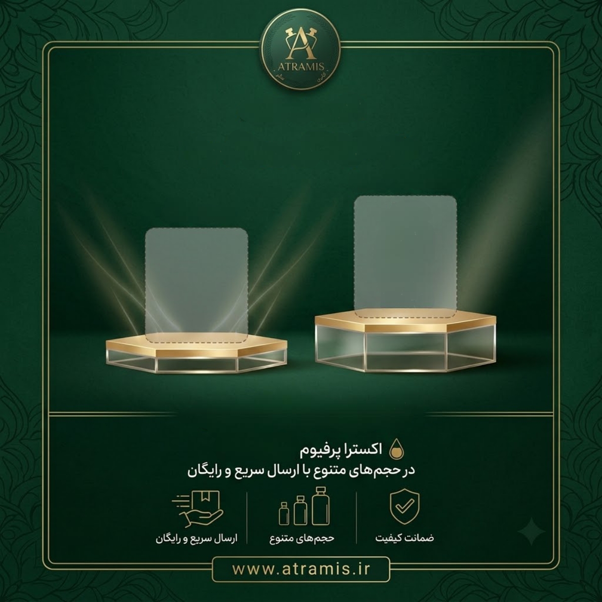 عطر مالی والایا